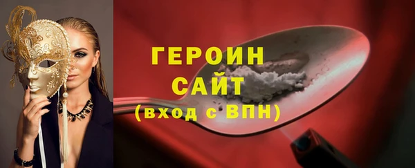 синтетический гашиш Волосово